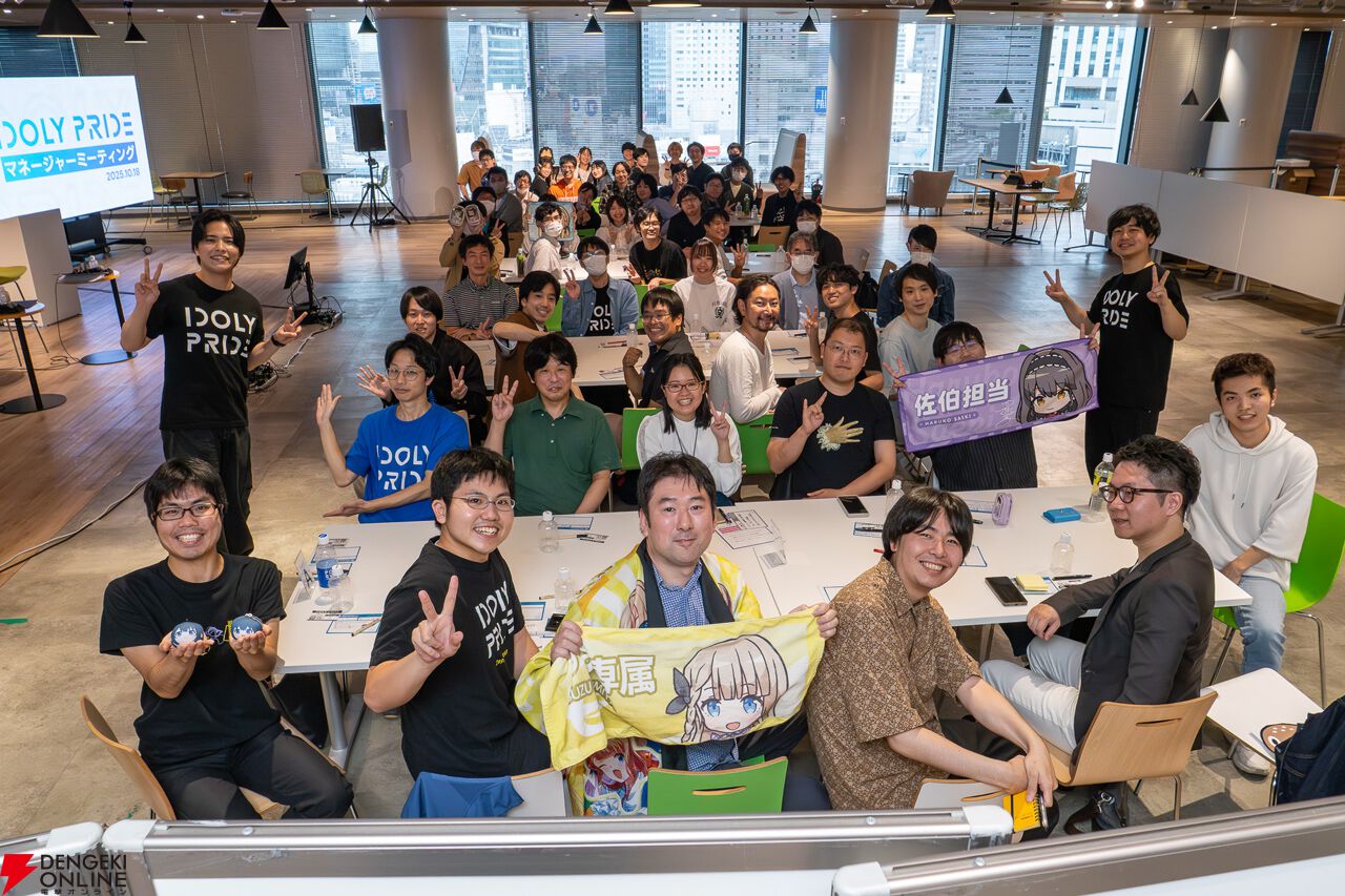 『アイプラ』360°LIVEの“視線誘導”実装はリアルライブ参戦がきっかけ。“激ムズクイズ”は過去最高難易度に!? 4回目のマネージャーミーティング取材レポ【ことめぐのアイプラ日記#5】