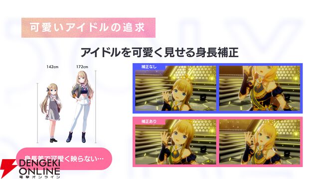 『アイプラ』360°LIVEの“視線誘導”実装はリアルライブ参戦がきっかけ。“激ムズクイズ”は過去最高難易度に!? 4回目のマネージャーミーティング取材レポ【ことめぐのアイプラ日記#5】