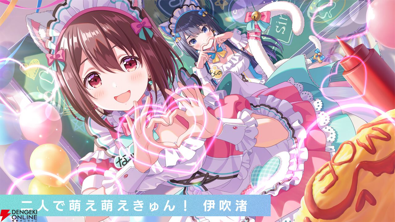 『アイプラ』360°LIVEの“視線誘導”実装はリアルライブ参戦がきっかけ。“激ムズクイズ”は過去最高難易度に!? 4回目のマネージャーミーティング取材レポ【ことめぐのアイプラ日記#5】