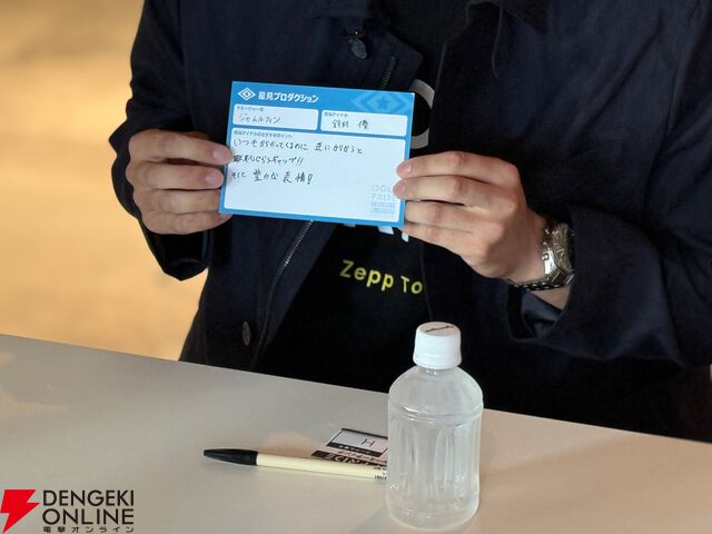 『アイプラ』360°LIVEの“視線誘導”実装はリアルライブ参戦がきっかけ。“激ムズクイズ”は過去最高難易度に!? 4回目のマネージャーミーティング取材レポ【ことめぐのアイプラ日記#5】