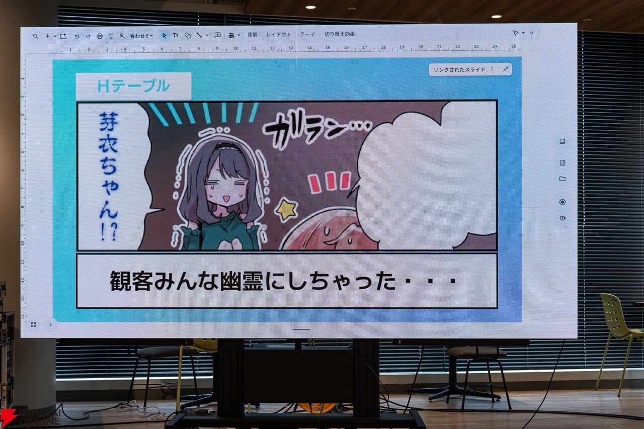 『アイプラ』360°LIVEの“視線誘導”実装はリアルライブ参戦がきっかけ。“激ムズクイズ”は過去最高難易度に!? 4回目のマネージャーミーティング取材レポ【ことめぐのアイプラ日記#5】
