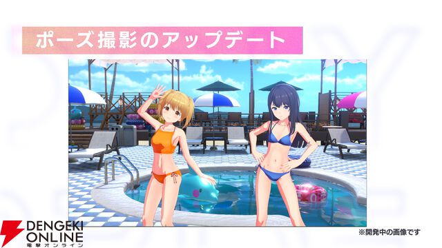 『アイプラ』360°LIVEの“視線誘導”実装はリアルライブ参戦がきっかけ。“激ムズクイズ”は過去最高難易度に!? 4回目のマネージャーミーティング取材レポ【ことめぐのアイプラ日記#5】