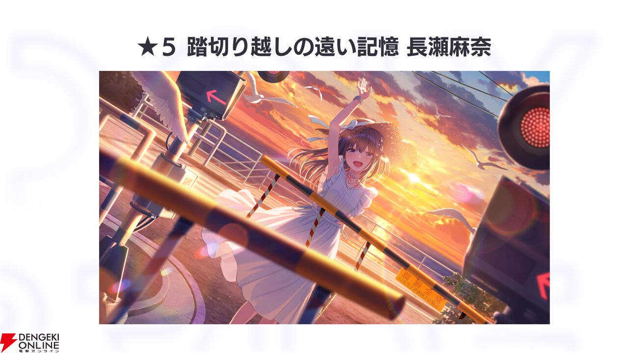 『アイプラ』360°LIVEの“視線誘導”実装はリアルライブ参戦がきっかけ。“激ムズクイズ”は過去最高難易度に!? 4回目のマネージャーミーティング取材レポ【ことめぐのアイプラ日記#5】