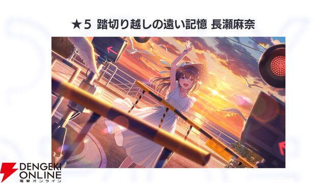 『アイプラ』360°LIVEの“視線誘導”実装はリアルライブ参戦がきっかけ。“激ムズクイズ”は過去最高難易度に!? 4回目のマネージャーミーティング取材レポ【ことめぐのアイプラ日記#5】