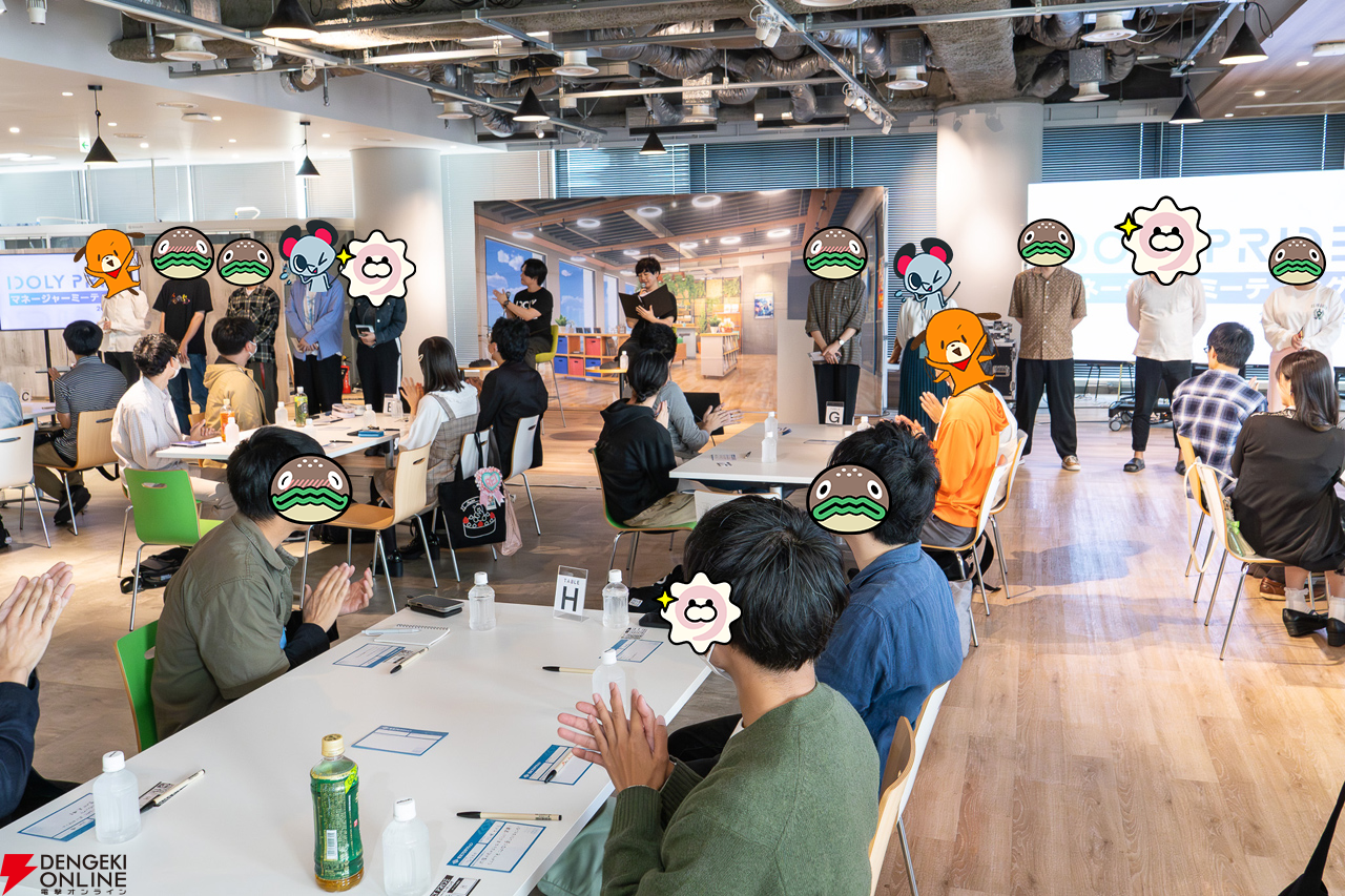 『アイプラ』360°LIVEの“視線誘導”実装はリアルライブ参戦がきっかけ。“激ムズクイズ”は過去最高難易度に!? 4回目のマネージャーミーティング取材レポ【ことめぐのアイプラ日記#5】