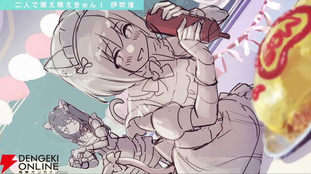 『アイプラ』360°LIVEの“視線誘導”実装はリアルライブ参戦がきっかけ。“激ムズクイズ”は過去最高難易度に!? 4回目のマネージャーミーティング取材レポ【ことめぐのアイプラ日記#5】