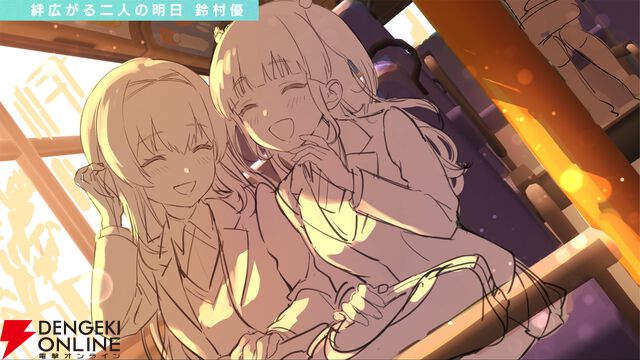 『アイプラ』360°LIVEの“視線誘導”実装はリアルライブ参戦がきっかけ。“激ムズクイズ”は過去最高難易度に!? 4回目のマネージャーミーティング取材レポ【ことめぐのアイプラ日記#5】