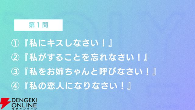 『アイプラ』360°LIVEの“視線誘導”実装はリアルライブ参戦がきっかけ。“激ムズクイズ”は過去最高難易度に!? 4回目のマネージャーミーティング取材レポ【ことめぐのアイプラ日記#5】