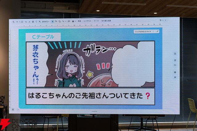 『アイプラ』360°LIVEの“視線誘導”実装はリアルライブ参戦がきっかけ。“激ムズクイズ”は過去最高難易度に!? 4回目のマネージャーミーティング取材レポ【ことめぐのアイプラ日記#5】