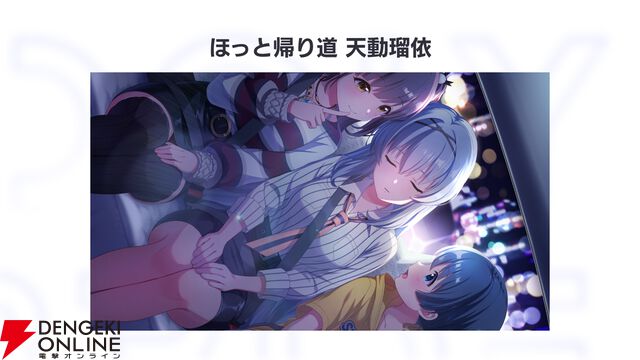 『アイプラ』360°LIVEの“視線誘導”実装はリアルライブ参戦がきっかけ。“激ムズクイズ”は過去最高難易度に!? 4回目のマネージャーミーティング取材レポ【ことめぐのアイプラ日記#5】