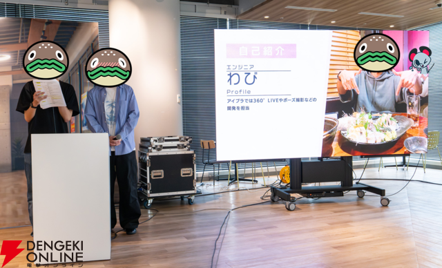 『アイプラ』360°LIVEの“視線誘導”実装はリアルライブ参戦がきっかけ。“激ムズクイズ”は過去最高難易度に!? 4回目のマネージャーミーティング取材レポ【ことめぐのアイプラ日記#5】