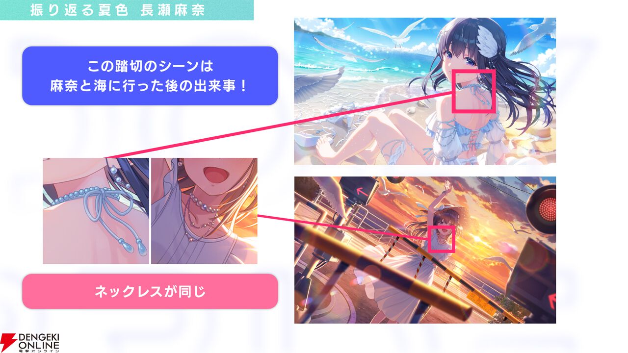 『アイプラ』360°LIVEの“視線誘導”実装はリアルライブ参戦がきっかけ。“激ムズクイズ”は過去最高難易度に!? 4回目のマネージャーミーティング取材レポ【ことめぐのアイプラ日記#5】