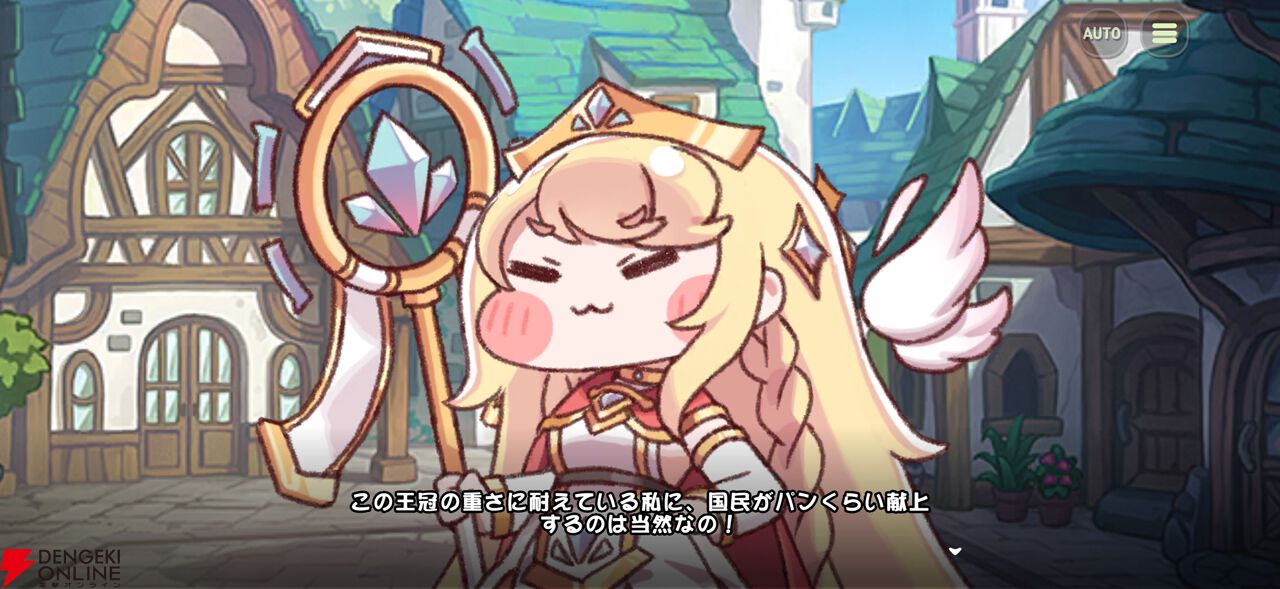 画像19/21＞かわいすぎて沼なエルフィン（トリッカル・もちもちほっぺ