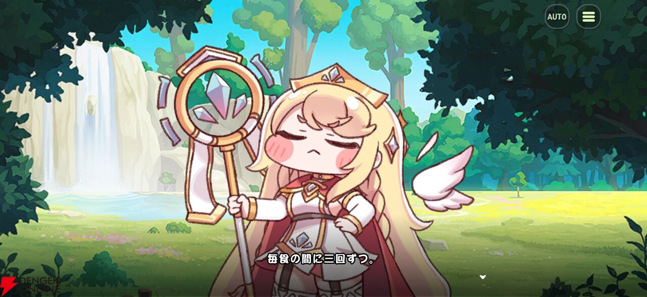 画像15/21＞かわいすぎて沼なエルフィン（トリッカル・もちもちほっぺ