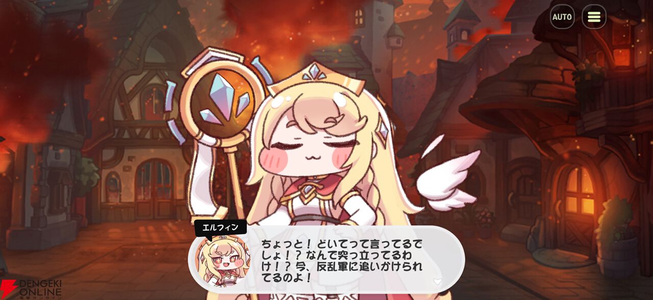 画像4/21＞かわいすぎて沼なエルフィン（トリッカル・もちもちほっぺ大