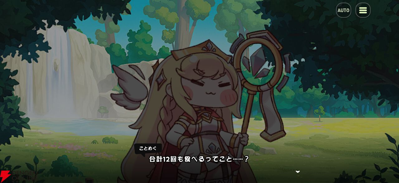 画像18/21＞かわいすぎて沼なエルフィン（トリッカル・もちもちほっぺ
