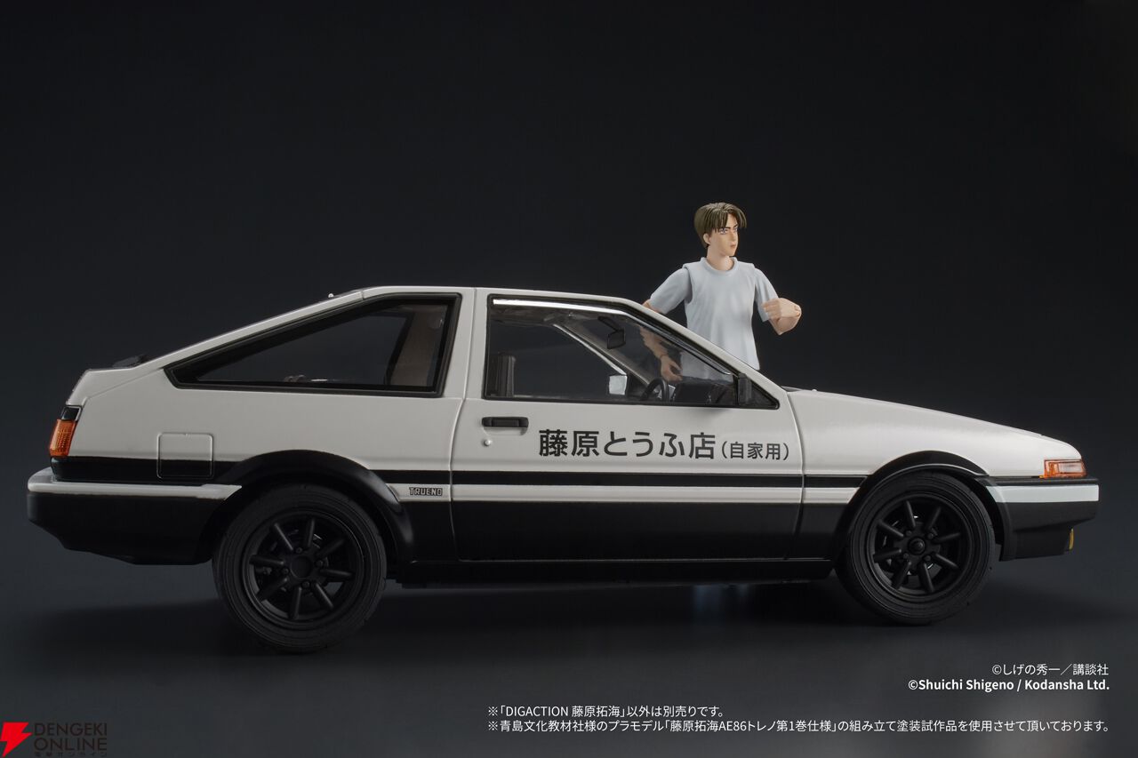 頭文字D』藤原拓海が約1/24スケールの可動フィギュアに。手のひら