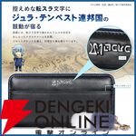 『転スラ』