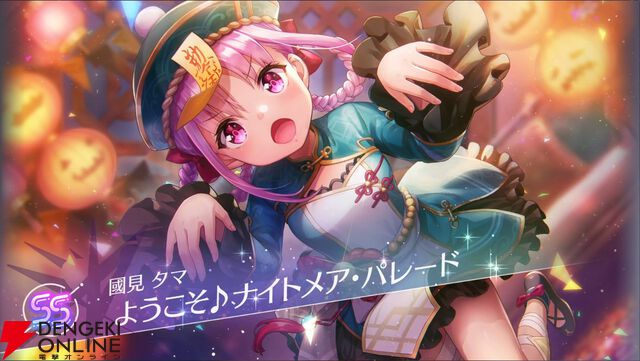 【ヘブバン攻略】SSレゾナンス國見タマ（ようこそ♪ナイトメア・パレード）はレベルが上がるごとに敵の全能力が減少する“霊符”を付与するデバッファー！【ヘブンバーンズレッド日記#226】