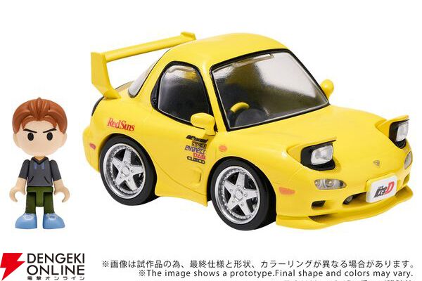 頭文字D』AE86＆藤原拓海とRX-7＆高橋啓介が、チョロQをルーツに持つ