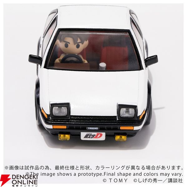 頭文字D』AE86＆藤原拓海とRX-7＆高橋啓介が、チョロQをルーツに持つ