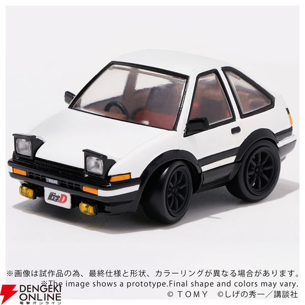 頭文字D』AE86＆藤原拓海とRX-7＆高橋啓介が、チョロQをルーツに持つ