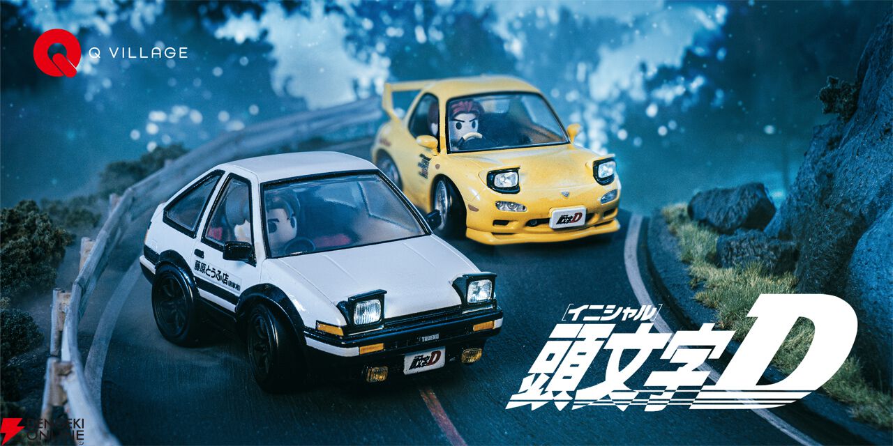 【今月限り】ミニッツレーサー　イニシャルD　藤原拓　AE86　TRUENO KYOSHO ミニッツAWD MA-020スポーツ レディセット 頭文字D 新