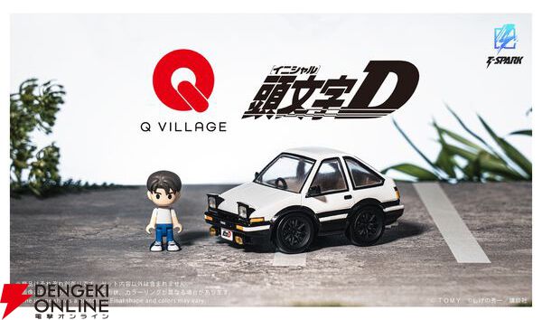 『頭文字D Q VILLAGE QV-05 Toyota AE86 TRUENO』