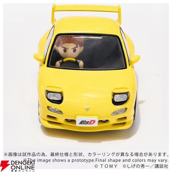 頭文字D』AE86＆藤原拓海とRX-7＆高橋啓介が、チョロQをルーツに持つ