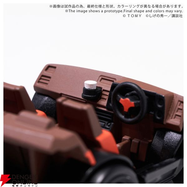『頭文字D Q VILLAGE QV-05 Toyota AE86 TRUENO』