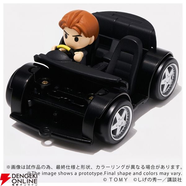 頭文字D』AE86＆藤原拓海とRX-7＆高橋啓介が、チョロQをルーツに持つ