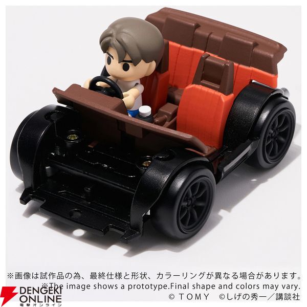 頭文字D』AE86＆藤原拓海とRX-7＆高橋啓介が、チョロQをルーツに持つ