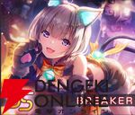 【ヘブバン攻略】SS水瀬すもも（いたずらブラックキャット）はEXスキルを連続発動可！ 破壊率上昇やSPサポートで活躍するブラスター【ヘブンバーンズレッド日記#227】
