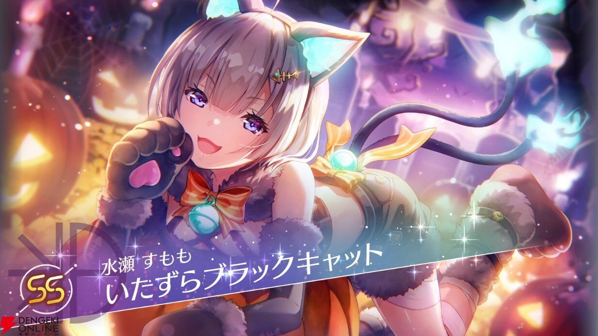 画像1/10＞【ヘブバン攻略】SS水瀬すもも（いたずらブラック