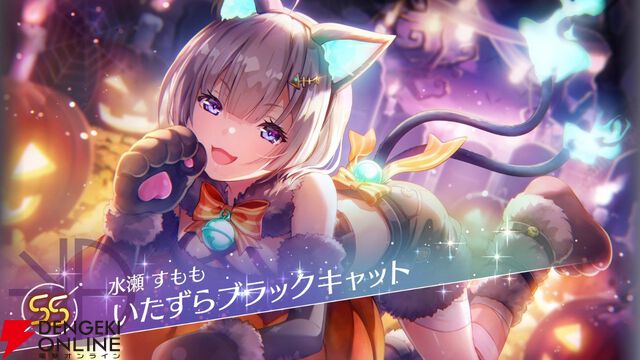 【ヘブバン攻略】SS水瀬すもも（いたずらブラックキャット）はEXスキルを連続発動可！ 破壊率上昇やSPサポートで活躍するブラスター【ヘブンバーンズレッド日記#227】