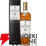 13,750円で響21年、マッカラン18年シェリーオーク、12年シェリーオークのどれかが当たる『元祖ウイスキーくじ』販売中