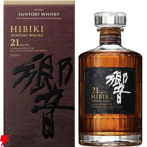 13,750円で響21年、マッカラン18年シェリーオーク、12年シェリーオークのどれかが当たる『元祖ウイスキーくじ』販売中