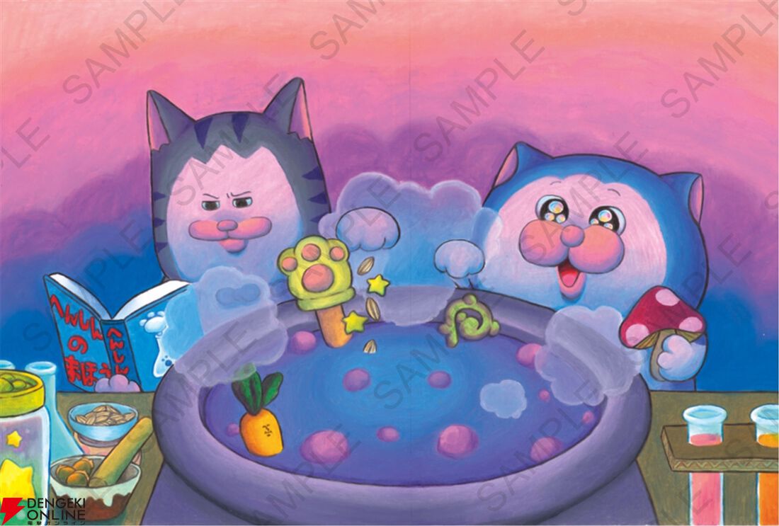 まめきちまめこ『メロとタビのはむはむおいもパーティー』アクリル