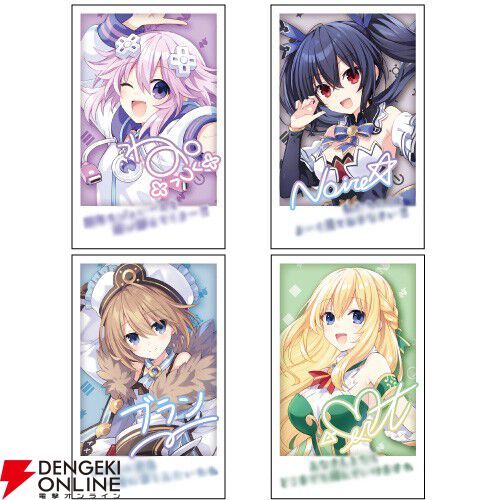 ❤️のすけ❤️ グラブル』『グノーシア』のオリジナルグッズ付きファミ通が