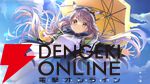 Key新作ビジュアルノベル『anemoi』大原ゆい子、fhánaが参加アーティストに決定。新規ゲーム画面も公開