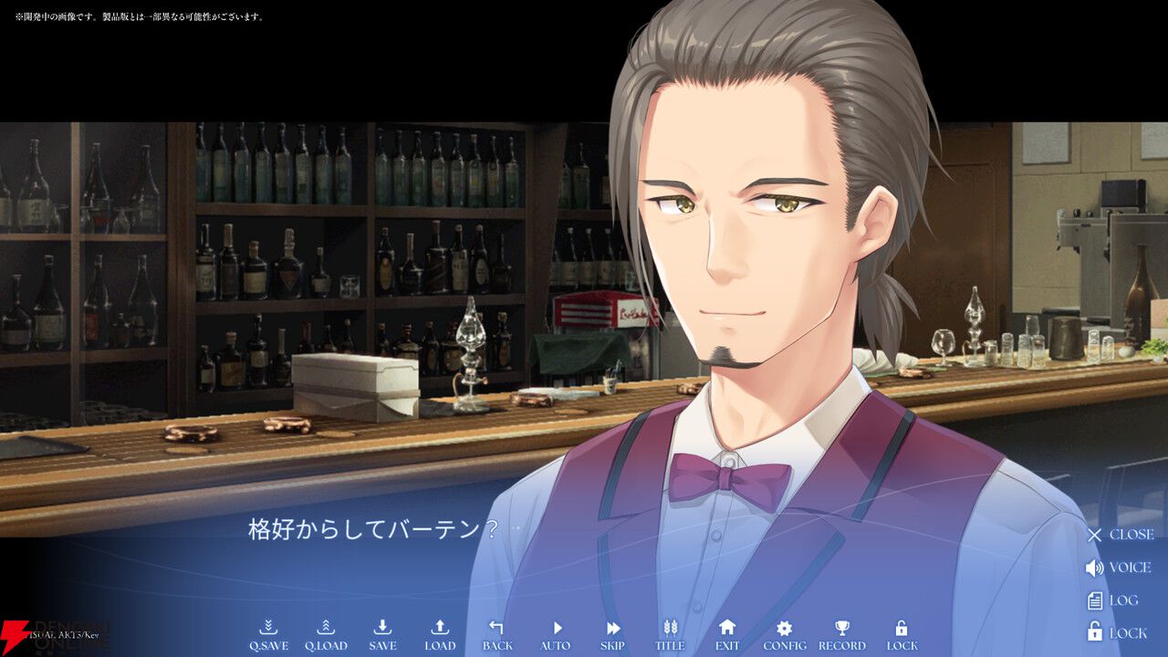 Key新作ビジュアルノベル『anemoi』大原ゆい子、fhánaが参加アーティストに決定。新規ゲーム画面も公開