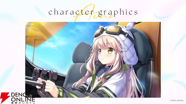 Key新作ビジュアルノベル『anemoi』大原ゆい子、fhánaが参加アーティストに決定。新規ゲーム画面も公開
