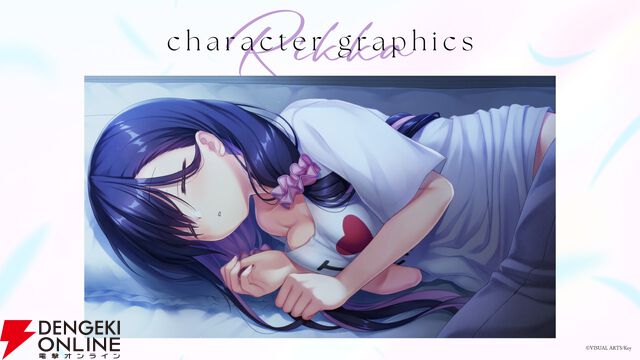Key新作ビジュアルノベル『anemoi』大原ゆい子、fhánaが参加アーティストに決定。新規ゲーム画面も公開