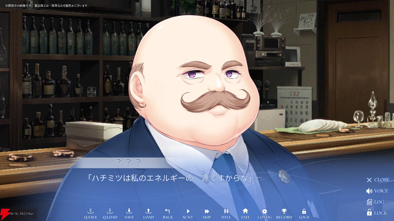 Key新作ビジュアルノベル『anemoi』大原ゆい子、fhánaが参加アーティストに決定。新規ゲーム画面も公開