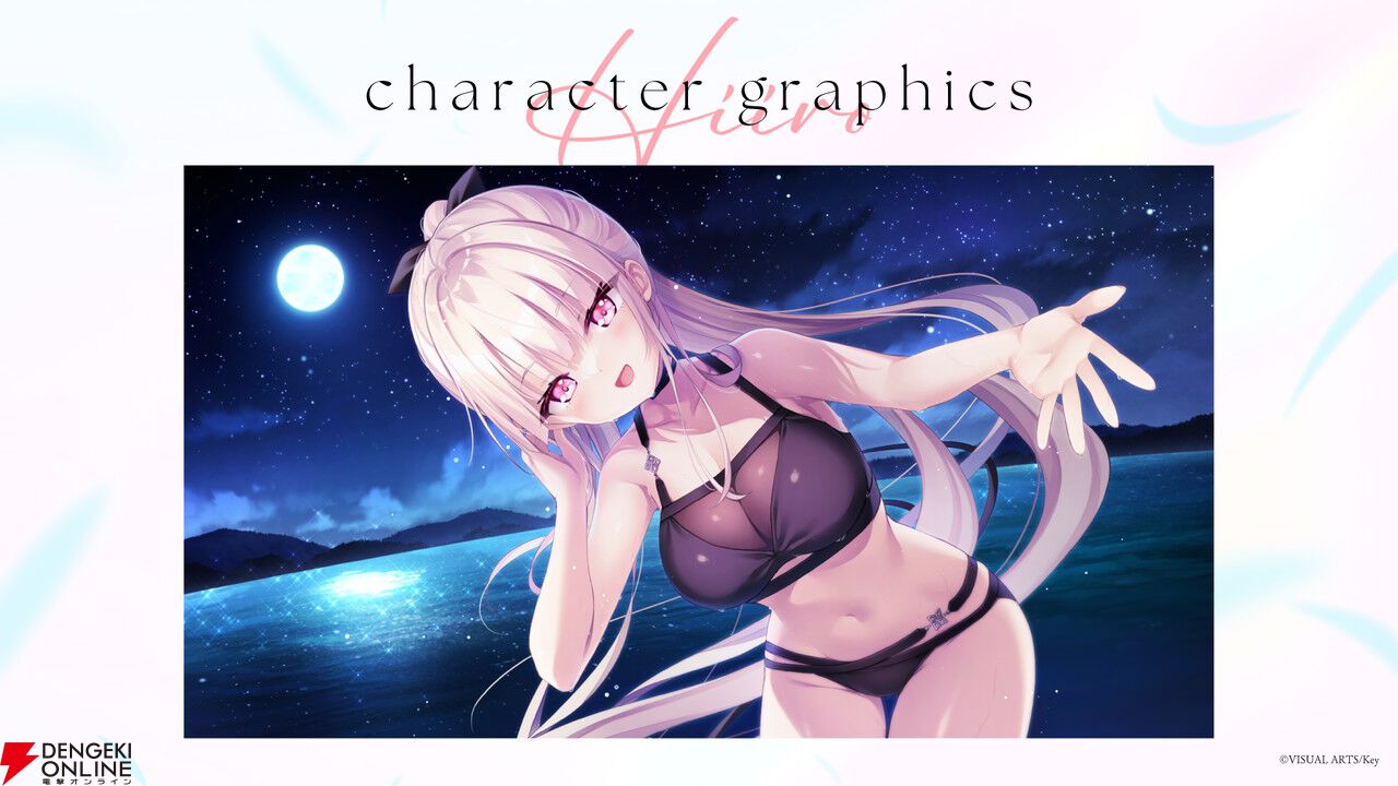 Key新作ビジュアルノベル『anemoi』大原ゆい子、fhánaが参加アーティストに決定。新規ゲーム画面も公開