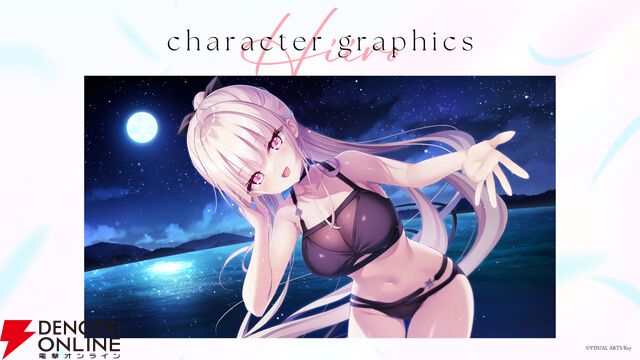 Key新作ビジュアルノベル『anemoi』大原ゆい子、fhánaが参加アーティストに決定。新規ゲーム画面も公開