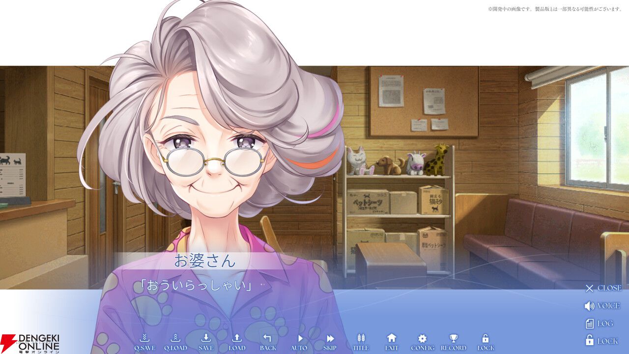 Key新作ビジュアルノベル『anemoi』大原ゆい子、fhánaが参加アーティストに決定。新規ゲーム画面も公開