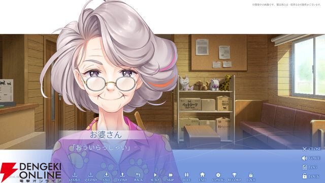 Key新作ビジュアルノベル『anemoi』大原ゆい子、fhánaが参加アーティストに決定。新規ゲーム画面も公開