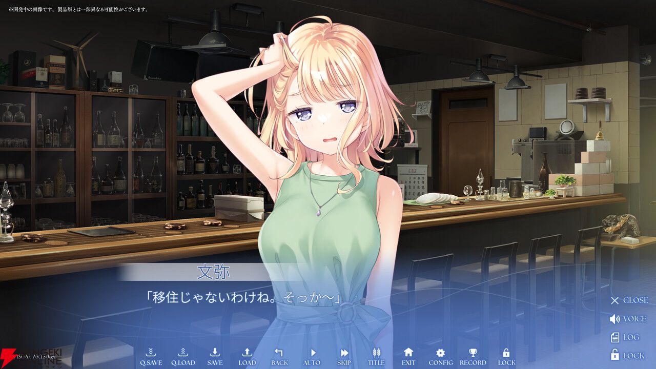 Key新作ビジュアルノベル『anemoi』大原ゆい子、fhánaが参加アーティストに決定。新規ゲーム画面も公開