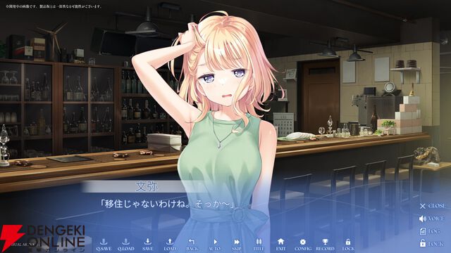 Key新作ビジュアルノベル『anemoi』大原ゆい子、fhánaが参加アーティストに決定。新規ゲーム画面も公開